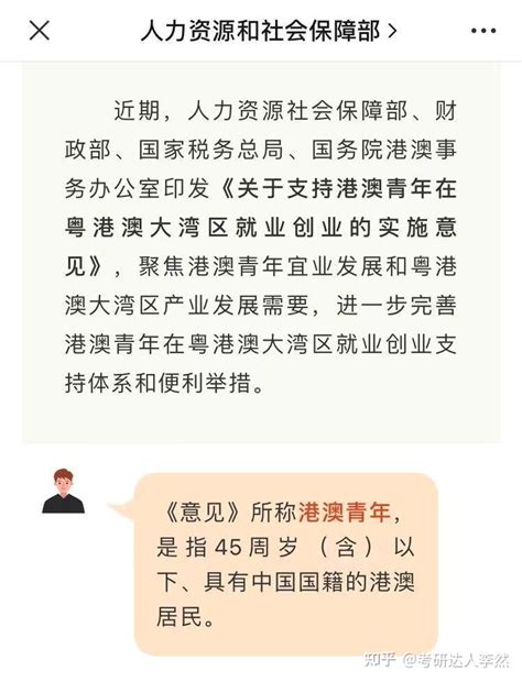 内地赴港求学人数急升！一文看懂香港高等教育优势 - 知乎