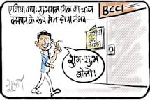 गुस्ताखी माफ... | Today cartoon irfan khan 25 Aug youtuber samay raina