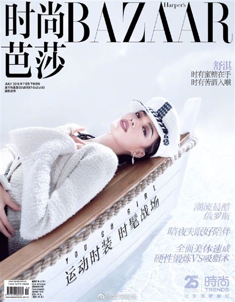 倪妮佩戴蒂芙尼珠宝拍摄《芭莎珠宝》杂志封面 – 我爱钻石网官网