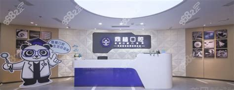 上海十大牙科医院排名公布,分享上海口腔科前十名口腔医院!,种植牙-8682赴韩整形网