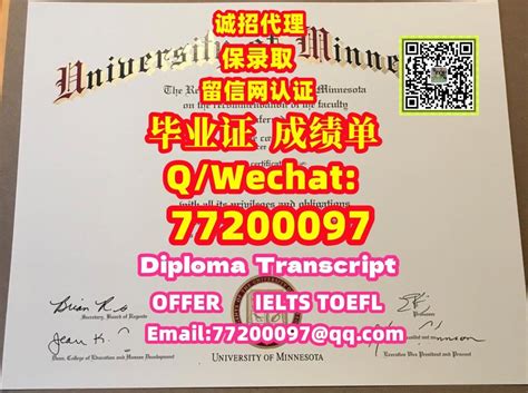 72.留学毕业办#UFL毕业证书Q微77200097办理 #佛罗里达大学学位证,本科UF文凭，留学毕业办UF毕业证成绩单,有UFL硕士学历 ...