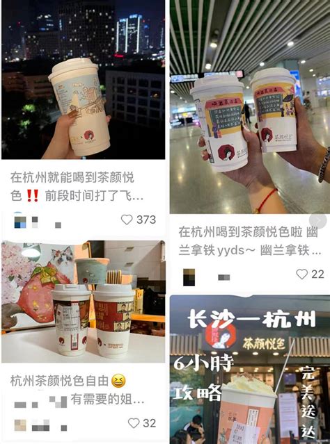 这才是奶茶界的扛把子！香港第一奶茶股上市2天暴涨700%|界面新闻 · JMedia