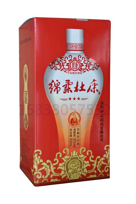 杜康_杜康52度1500毫升（御藏）酒价格表_杜康各地经销商-酒志网