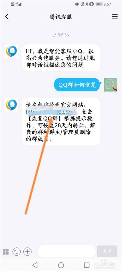 QQ撤回消息怎么查看已被撤回的消息_360新知