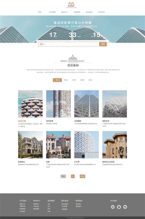 灏城建筑网站建设设计,装饰类网站建设设计,上海装饰类大型网站建设-海淘科技