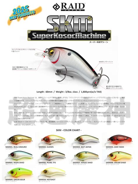 ルアーショップ遠藤商店