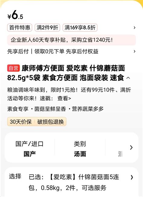 吃素的买什么礼物最新素材