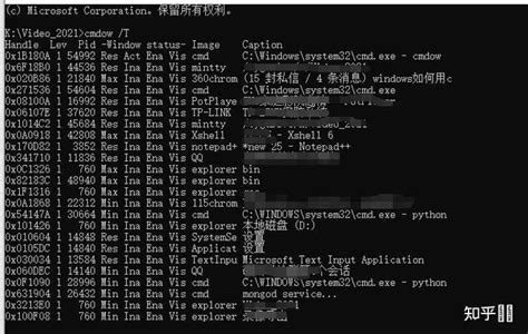 小编带你了解10个很酷的cmd命令。 - 知乎