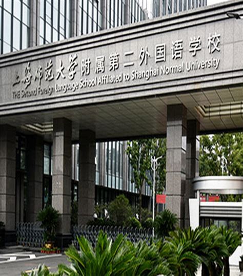 上海外国语大学国际金融贸易学院举办2019年全国优秀大学生夏令营