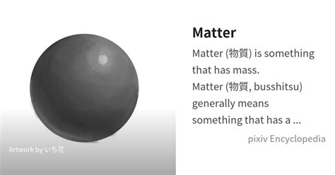 Java for Matter 的图像结果