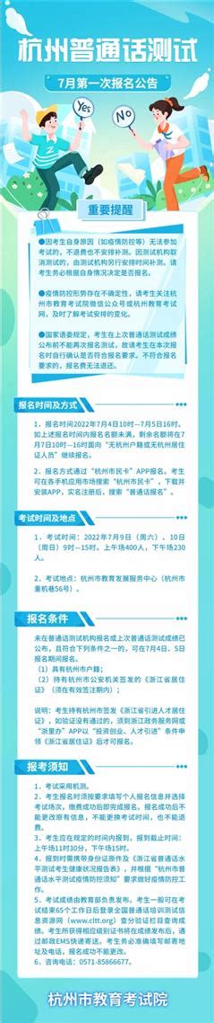 2023杭州美博会-杭州秋季美容展时间表