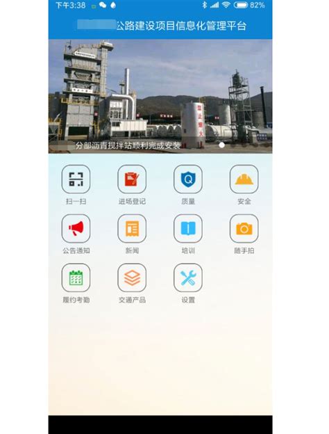 一套智能建筑园区信息综合处理监控平台 |UI|软件界面|元首JJ - 原创作品 - 站酷 (ZCOOL)