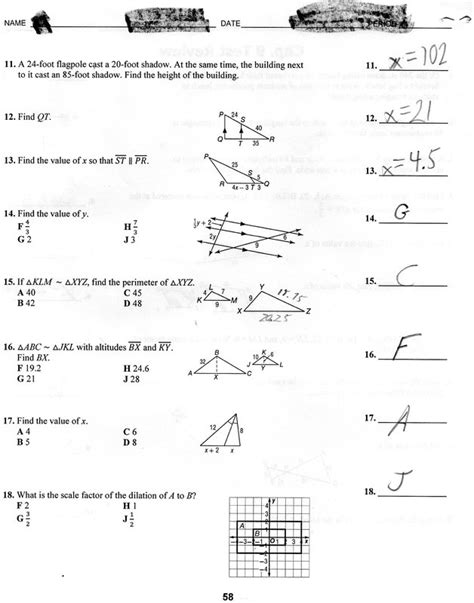 Math Rounding 的图像结果