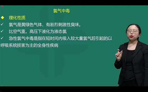 安全专项培训---硫化氢安全知识培训-行业资讯-安环家