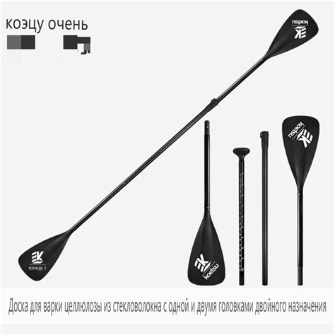 Koetsu Весло для каяка, байдарки - купить с доставкой по выгодным ценам ...