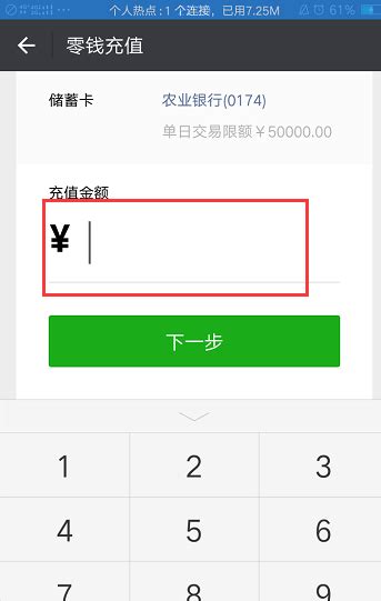 如何将支付宝的钱转到微信钱包中？_360新知