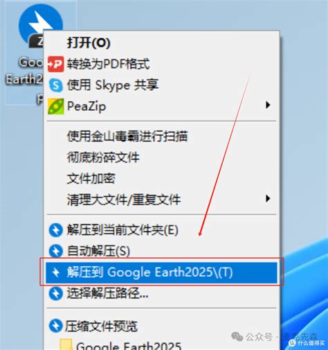 地球地图 的图像结果