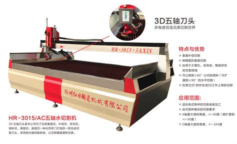 海德水刀小型一体式水切割机-沈阳海德科技有限公司
