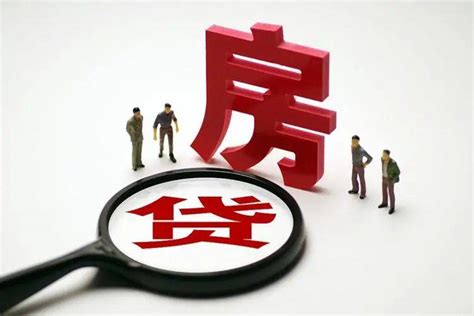 丽水房贷首付比例下调！_降低_购房_银行