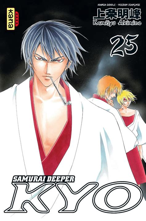 Amazon.in: Buy Samourai deeper kyo (intégrale - samourai deeper kyo ...