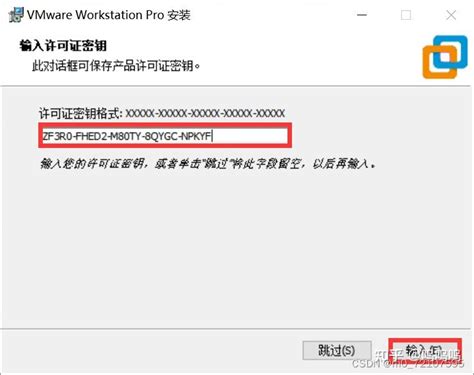 VMware Installation Tutorial 的图像结果