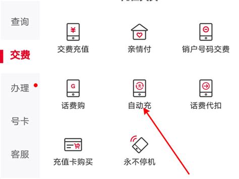 上海ETC哪里可以充值？设备能自行拆卸吗？10个ETC热门咨询解答来了→_网点_用户_服务