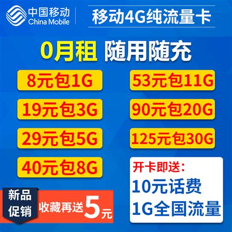电信天青卡19元套餐介绍 65G通用流量+30G定向流量 - 中国电信 - 牛卡发布网
