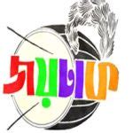 বাংলাভাষায় প্রথম ছোটোদের পূর্ণাঙ্গ ওয়েবজিন। ২০০৭ থেকে ছোটোদের সঙ্গে ...