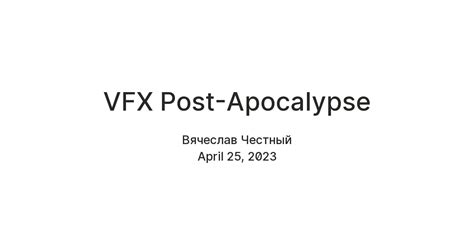 VFX Post-Apocalypse — Teletype