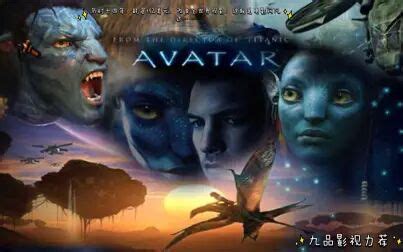 《阿凡达/Avatar》加长版178分钟 超清60帧资源网盘下载-筑梦网络传媒