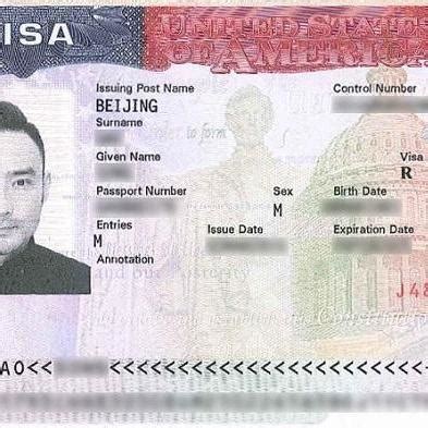 美国办证样本 - 国际办证ID