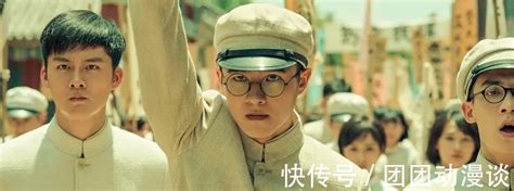 优享资讯 | 中国Z世代追捧建党百年“献礼片”：《1921》等电影美化了什么？