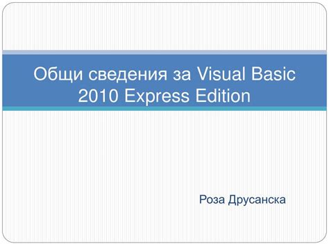 Image result for Visual Basic 2010 Express Design