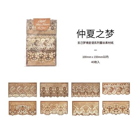 Lace pattern coffee stained papers