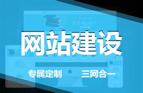 政府网站建设的必要性都体现在哪些方面呢-腾曦建站[上海网站建设]