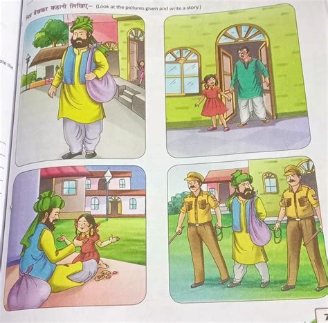 please write a story in hindi - Brainly.in