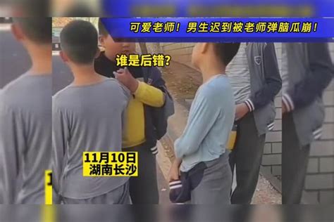 男孩帮两个打架朋友“断官司”，处理方法让人称赞