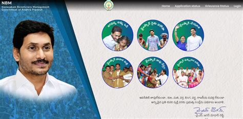 AP YSR Kalyanamasthu / Shaadi Tohfa Scheme 2024 Installment Released ...