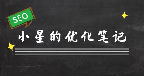 企业网站SEO最新的7个优化步骤！ - 知乎