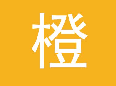 三个字公司起名字寓意好的 公司名字-在线算命网