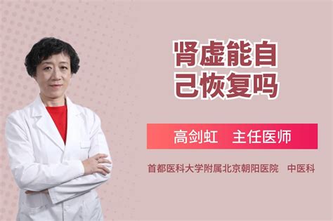 肾囊肿患者可以吃药治疗吗_中华康网