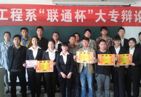 土木系大专辩论赛圆满结束-滁州职业技术学院