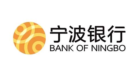 信贷解析：宁波银行白领通，最高50万！ - 知乎