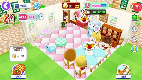 Part One CookingMAMA - YouTube