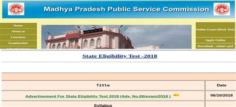 MP SET Final Answer Key 2024 Out; Download PDF Here