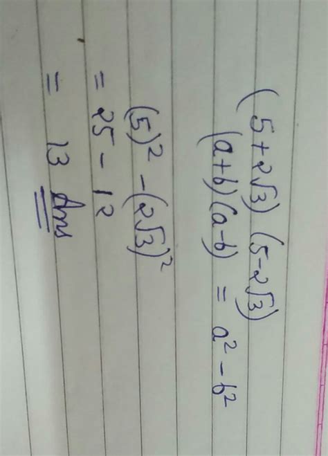 (5+2root3) (5-2root3) - Brainly.in