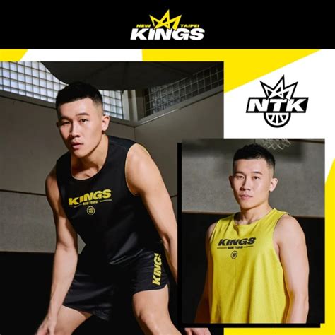[台灣限定] P.League+ 23-24 New Taipei Kings 新北國王 網眼雙面球衣, 男裝, 運動服裝 - Carousell