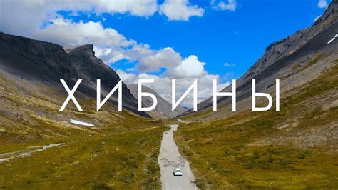 Что посмотреть за пару дней? Водопад Красивый, Куэльпор. Кировск ...