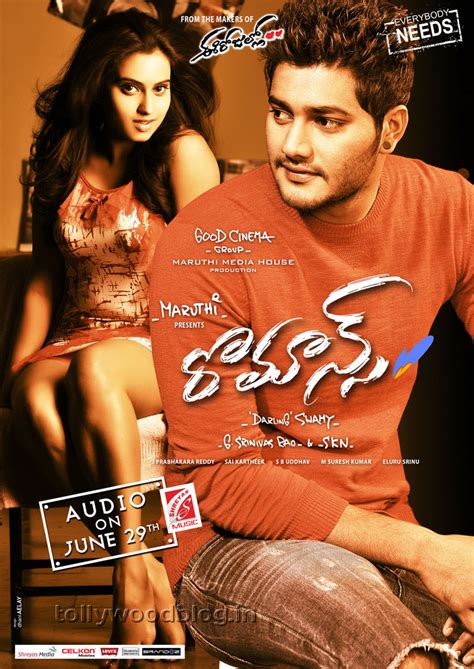 Romance Movie hq Wallpapers