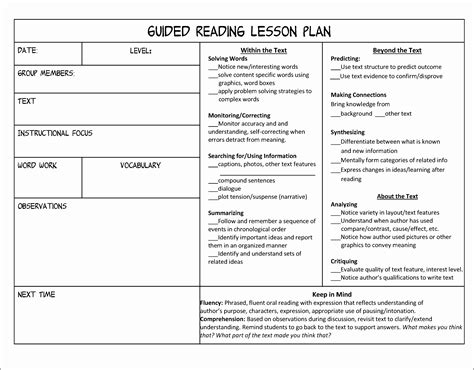 Kindergarten Reading Lesson Plan Template